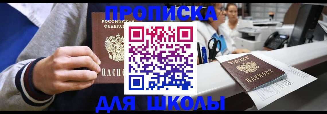 временная регистрация госуслуги в Петушках