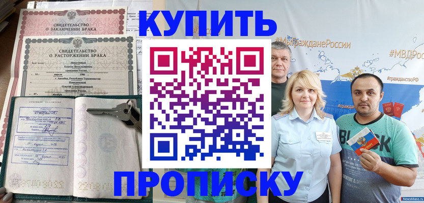 пропишу в квартире в Петушках