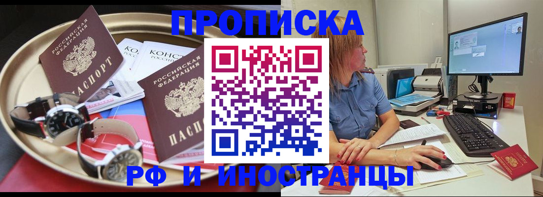 временная регистрация госуслуги в Петушках